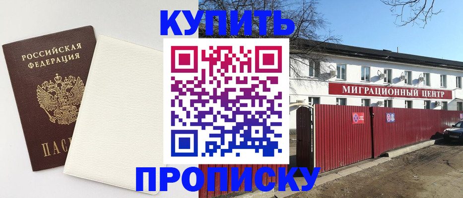 где прописаться в Дигоре