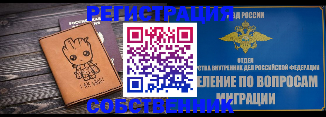 найти адрес прописки в Дигоре